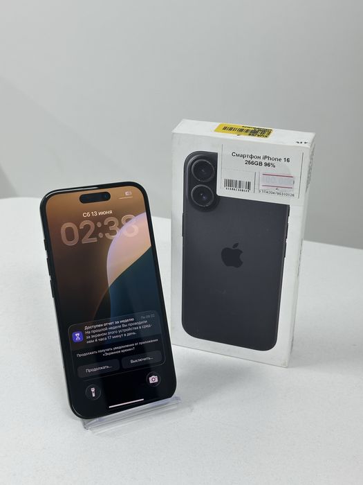 iPhone 16, Айфон 16, рассрочка, апорт ломбард