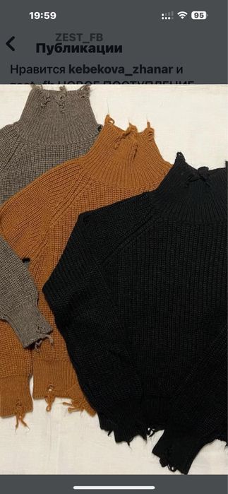 Свитер Италия шерсть