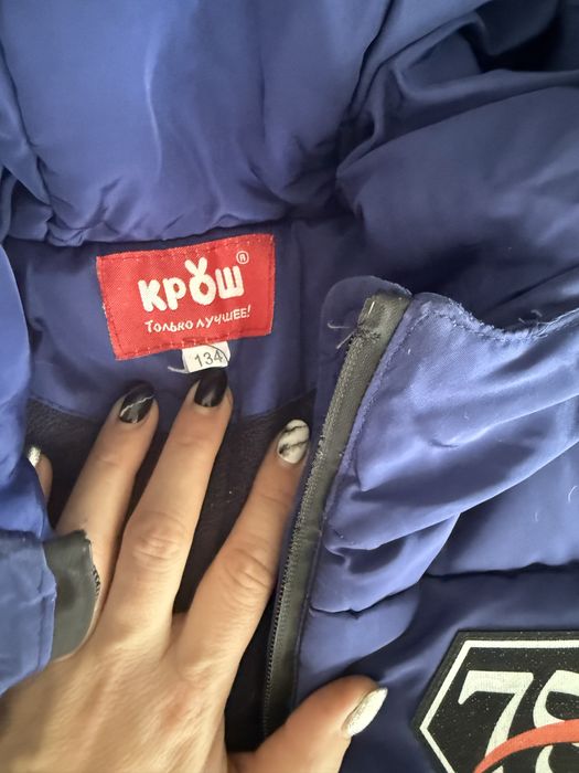 Куртки зимние на девочку