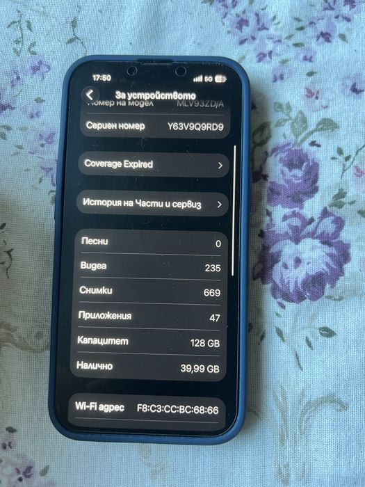 Iphone 13 pro silver 128 gb в отлично състояние