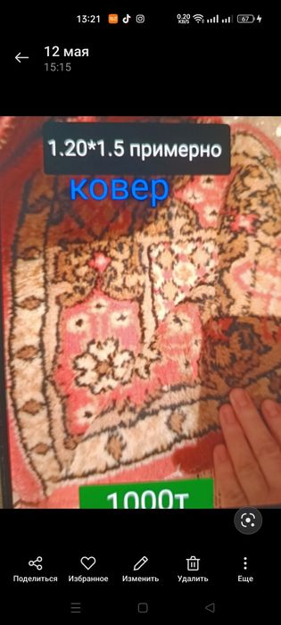 Инструменты 3000т