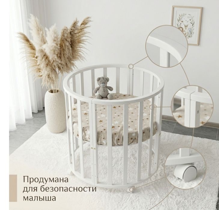 Детский манеж кроватка