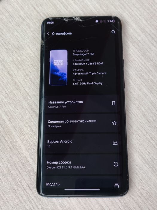 OnePlus 7 pro 8/256
