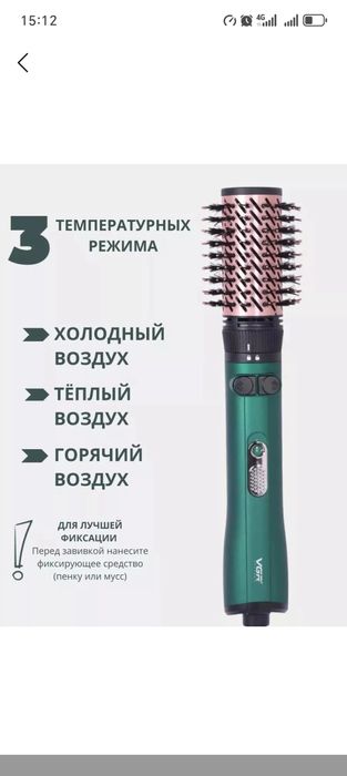 Fen soch uchun yengi sotiladi karobkada original