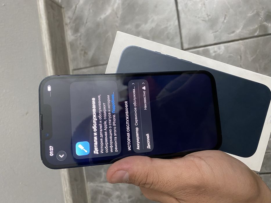 iPhone 13 Айфон 13