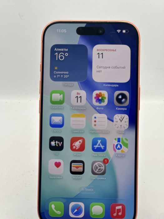 iPhone 17 pro 256 gb 68886 pintel.kz