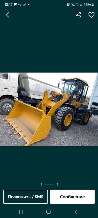 Услуги погрузчика 1.8 куб