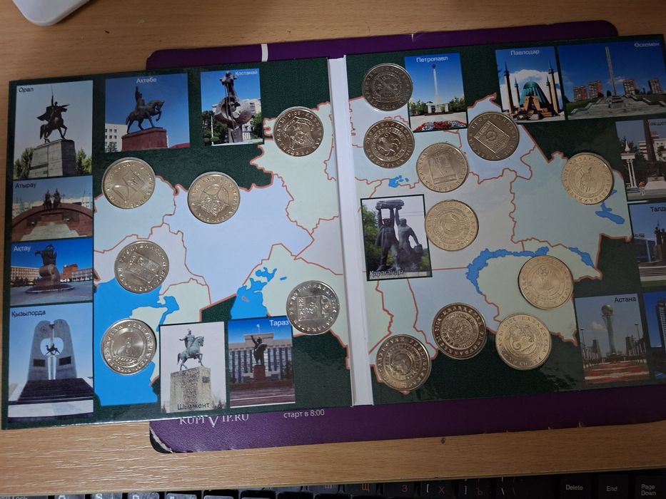 набор монет "Города Казахстана"