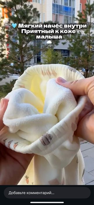 Теплая пижама для детей до 4лет