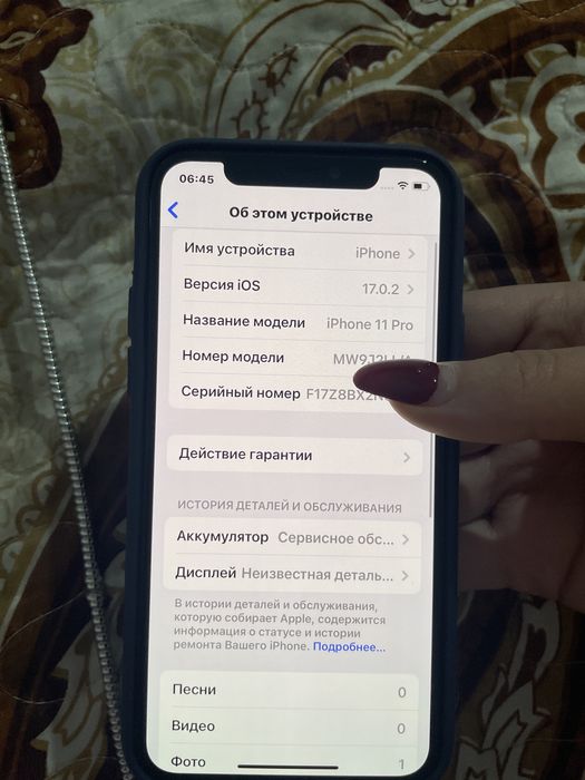 iPhone 11 pro 256 gb
