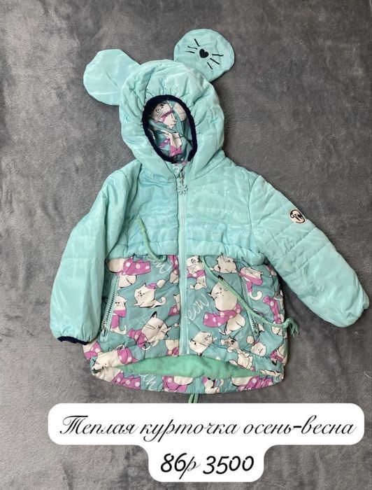 Продам детские вещи