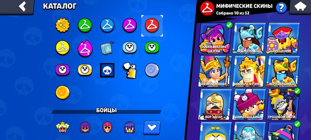 Аккаунт бравл старс