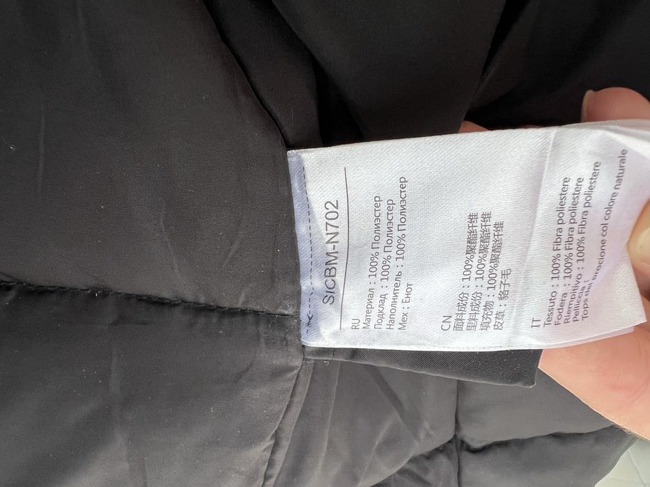 Куртка зимняя мужская