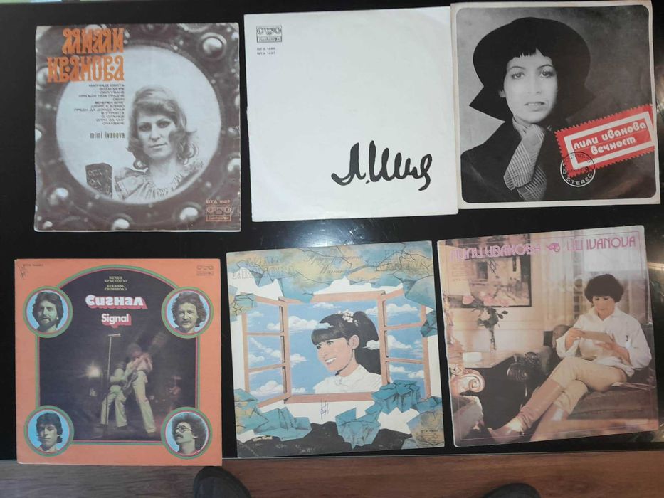 Пакет грамофонни плочи - Лили Иванова