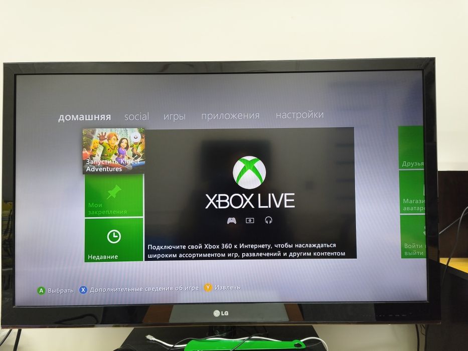 Xbox 360 приставка