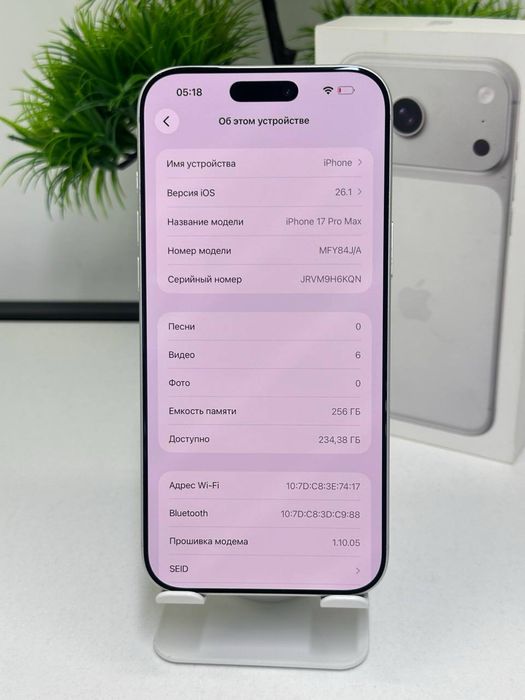 iPhone 17 Pro Max / 256gb / E-sim /Akb: 100% цп:227 /