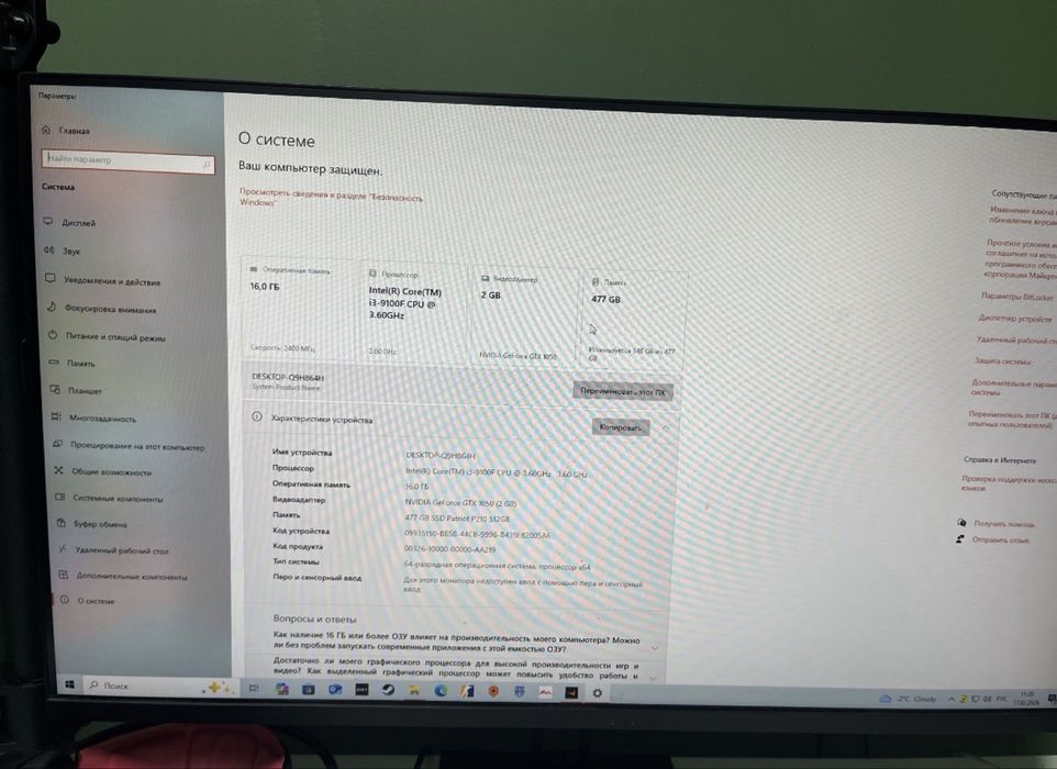 Продам пк ,продаю компьютер