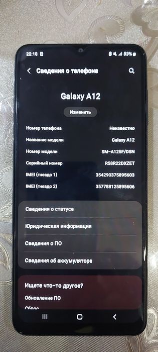 Самсунг А12 продаётся