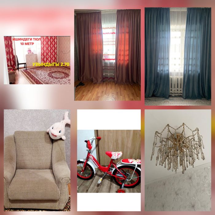 Состояние Ляля. Новый.