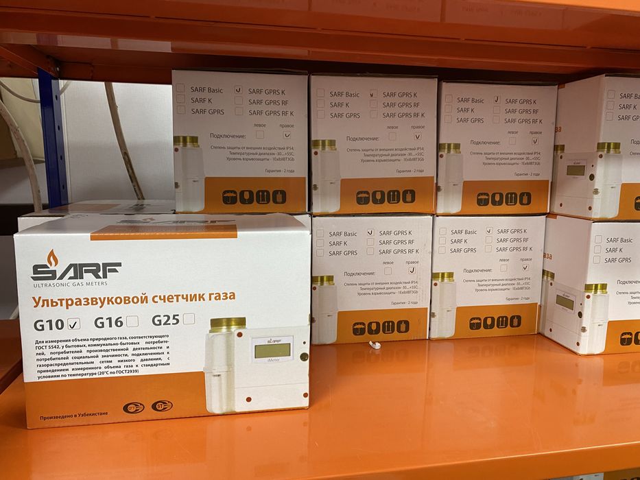 Газовый счётчики Sarf G25