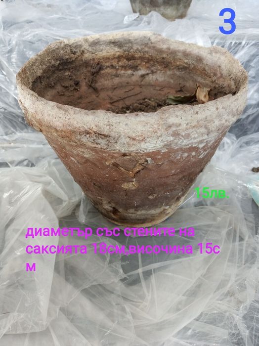 Стар модел саксии за цветя