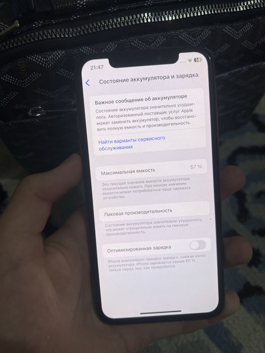 iPhone Xs LL/A Region 64GB