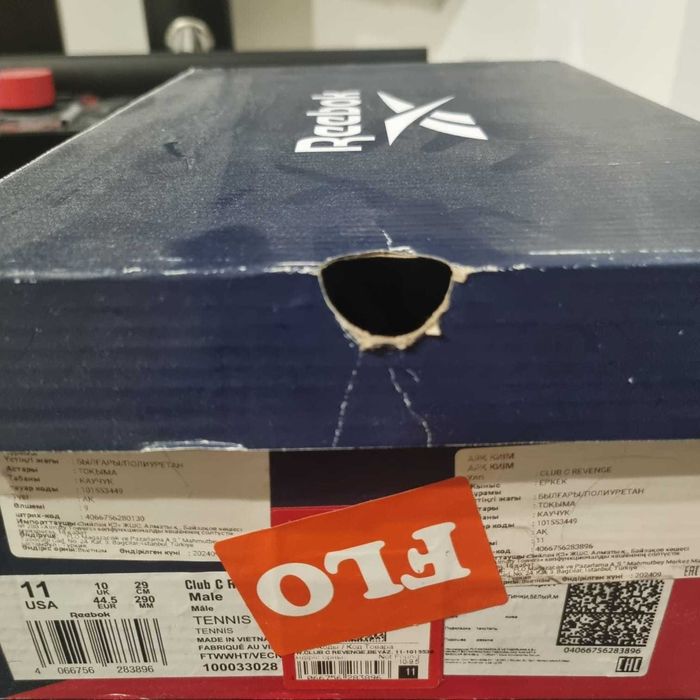 кроссовки мужские 44