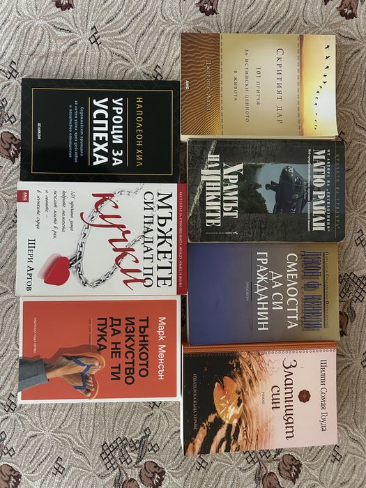 Книги художествена литература