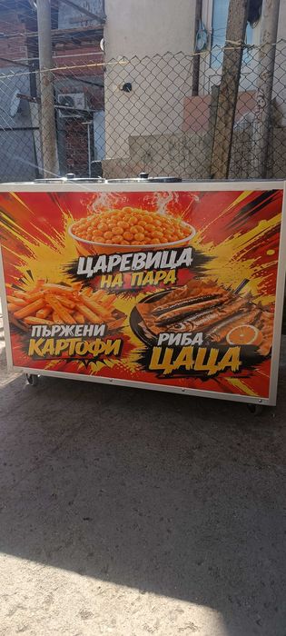 Царавица на пара  подвижна количка