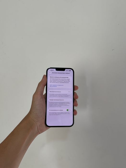 Продам срочно iPhone 13 Pro Max 128GB