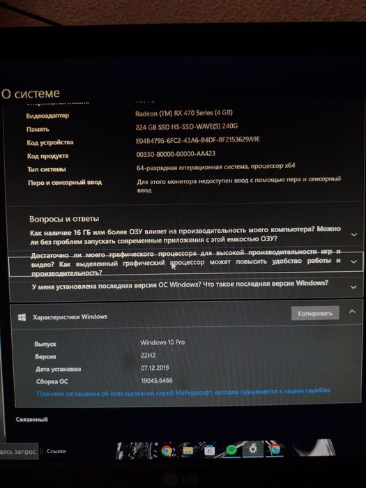 В продаже комп .