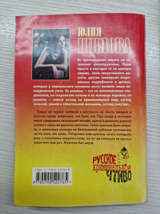 Продам книги по 250тг