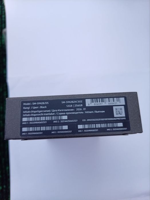 Samsung galaxy s26