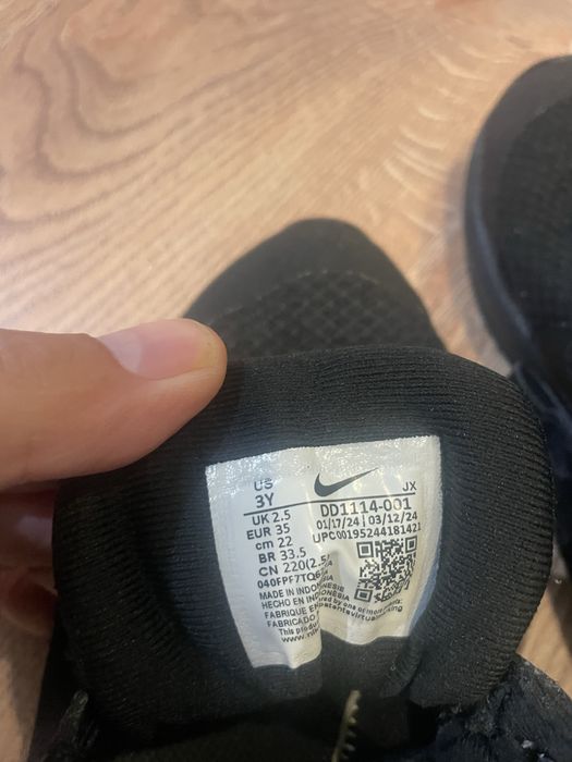 Детски маратонки Nike FlyEase