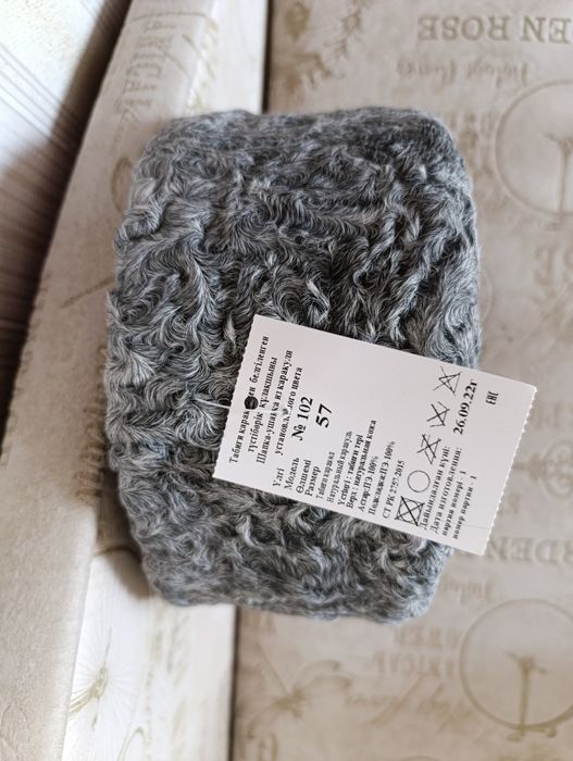 Каракулевый воротник