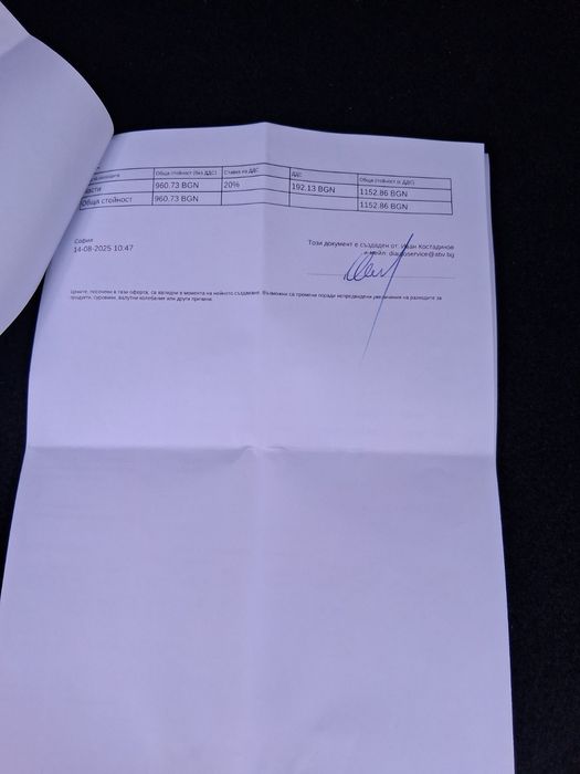 Киа Спортидж, 2014г, 184 к.с.