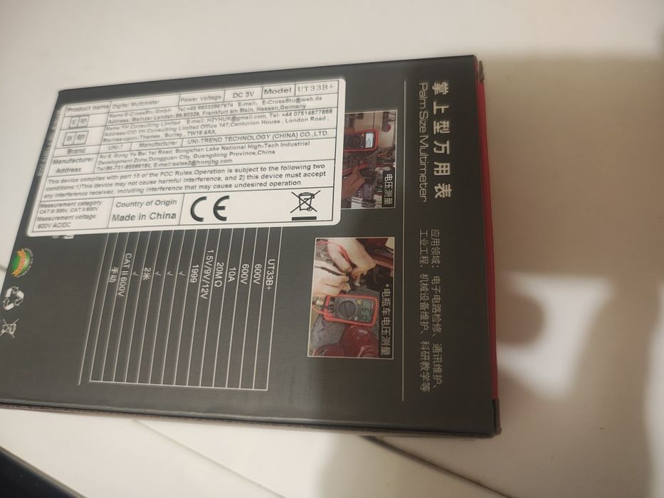 Мултицет измервателен уред