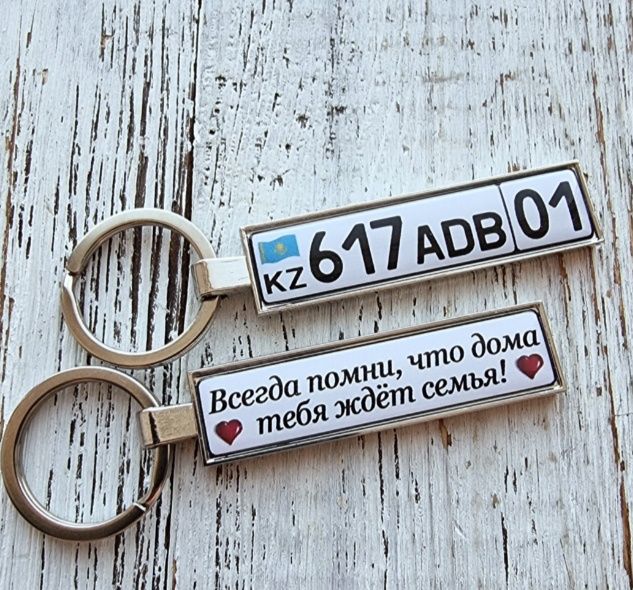 машинанызга тагып коисаныз болады