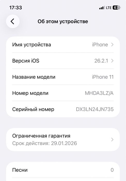 iPhone 11 64gb 2025фев 90%