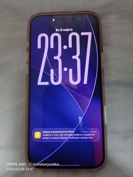 Срочно Продам Iphone!