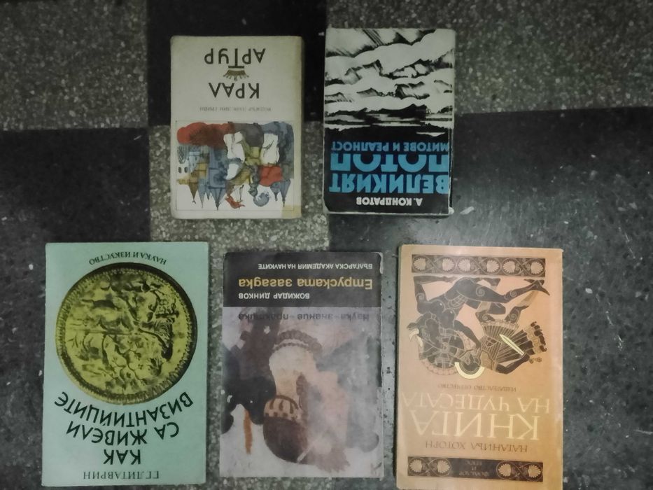 Книги на различна тематика по 1 €/брой