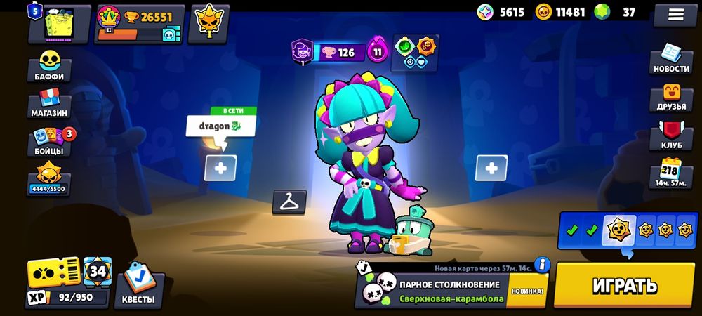 Аккаунт Brawl Stars