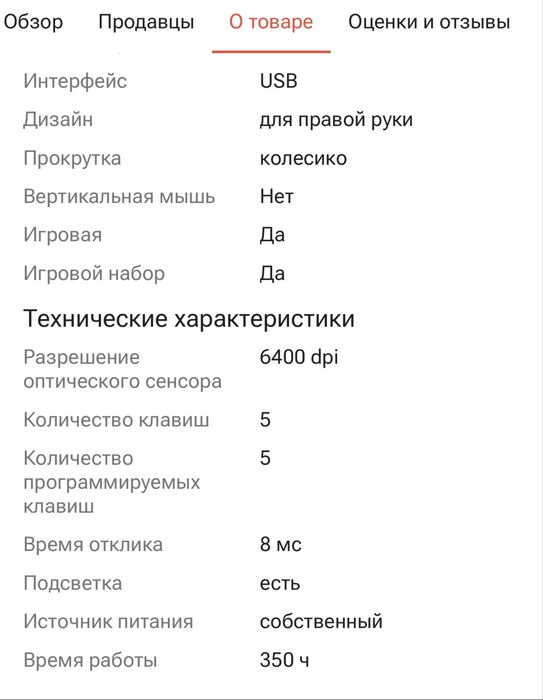 Проводная мышь Razer DeathAdder
