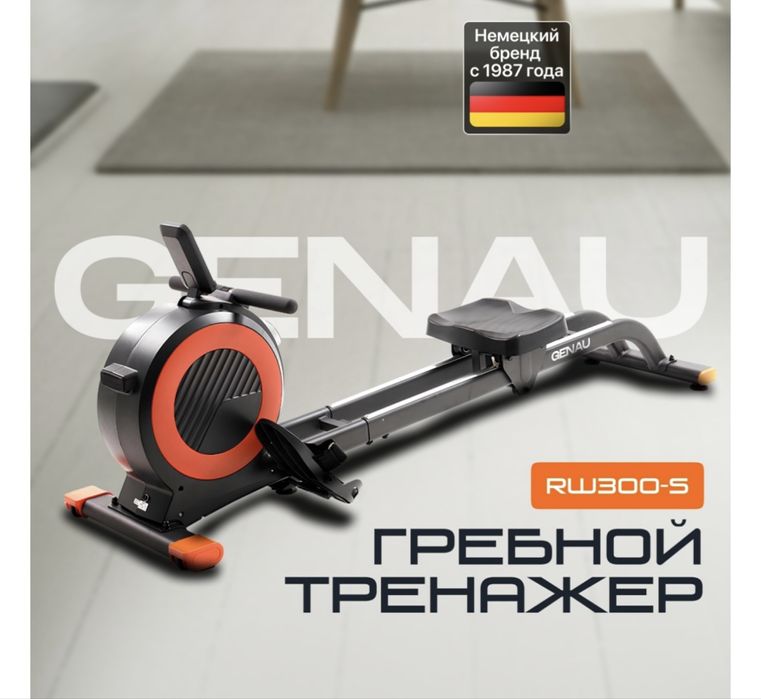 Продаётся гребной тренажёр