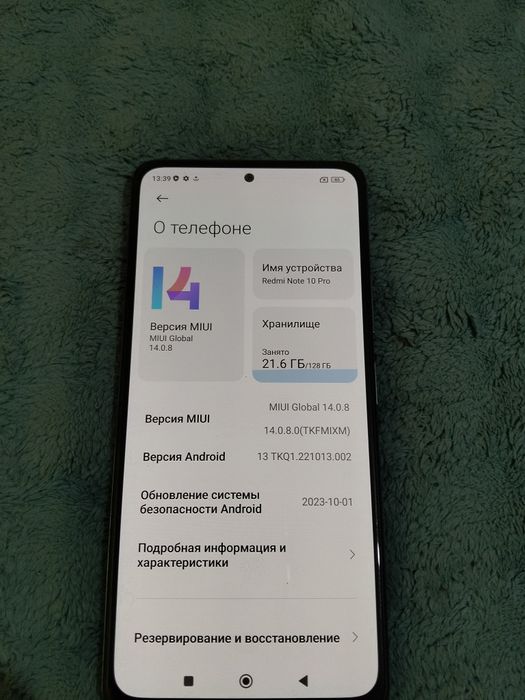 Продам смартфон Xiaomi redme note 10 pro