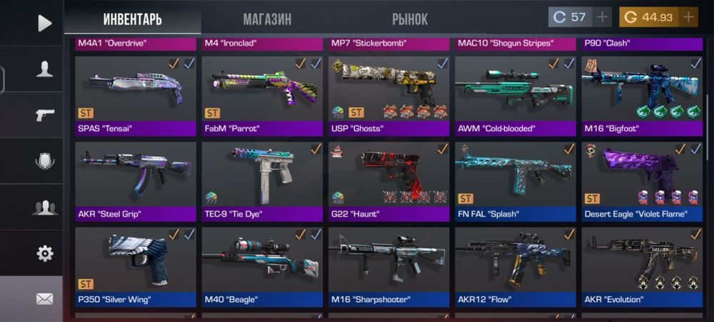 Продам аккаунт в стендофф 2