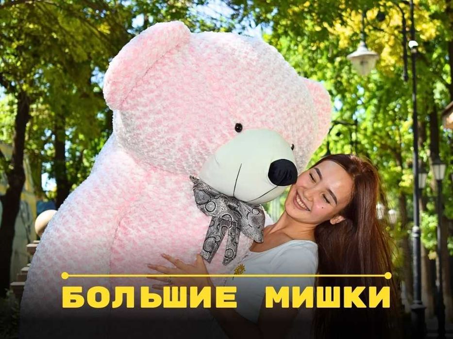Больщие мишки Панда Мягкие Игрушки Плюшевые Подарки Шымкент Медведь