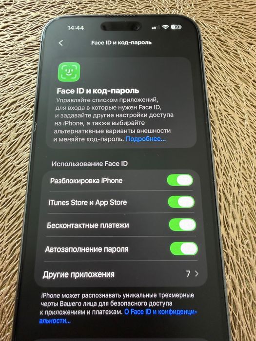 Айфон 14 про макс 256гб