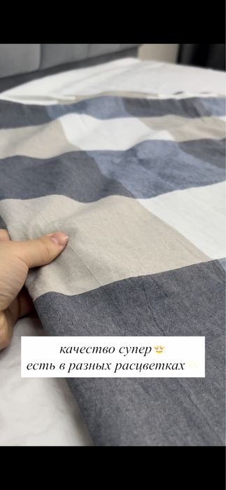 Пододеяльники 100% хлопок