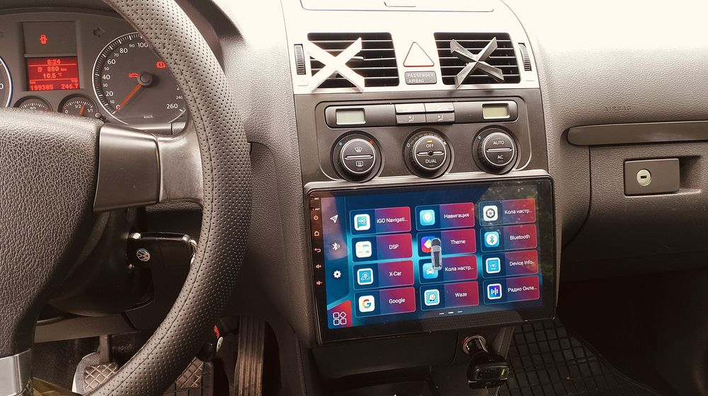 Навигация VW android